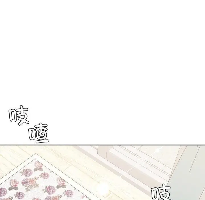 漫画《我的傻瓜男友》第17话第50张图