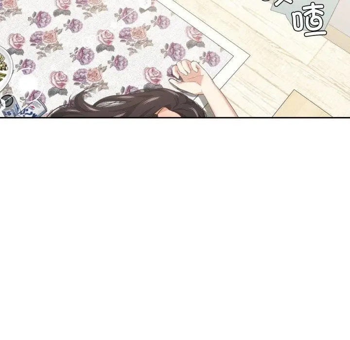 漫画《我的傻瓜男友》第17话第51张图