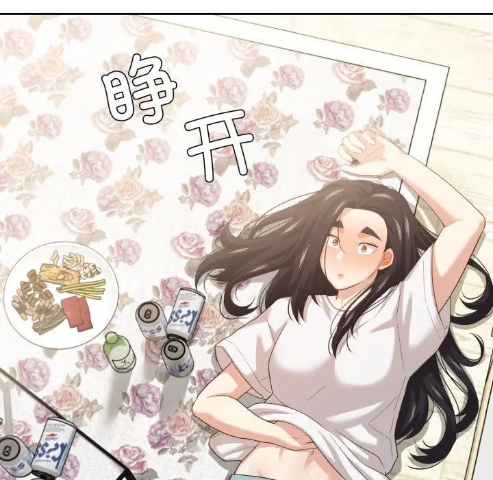 漫画《我的傻瓜男友》第17话第52张图