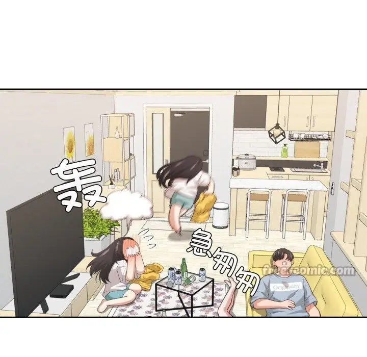 漫画《我的傻瓜男友》第17话第60张图