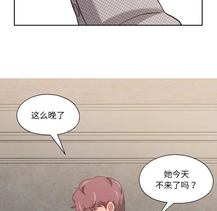 漫画《我的傻瓜男友》第17话第71张图