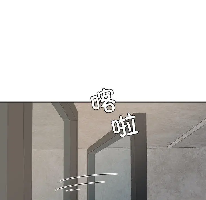 漫画《我的傻瓜男友》第17话第73张图