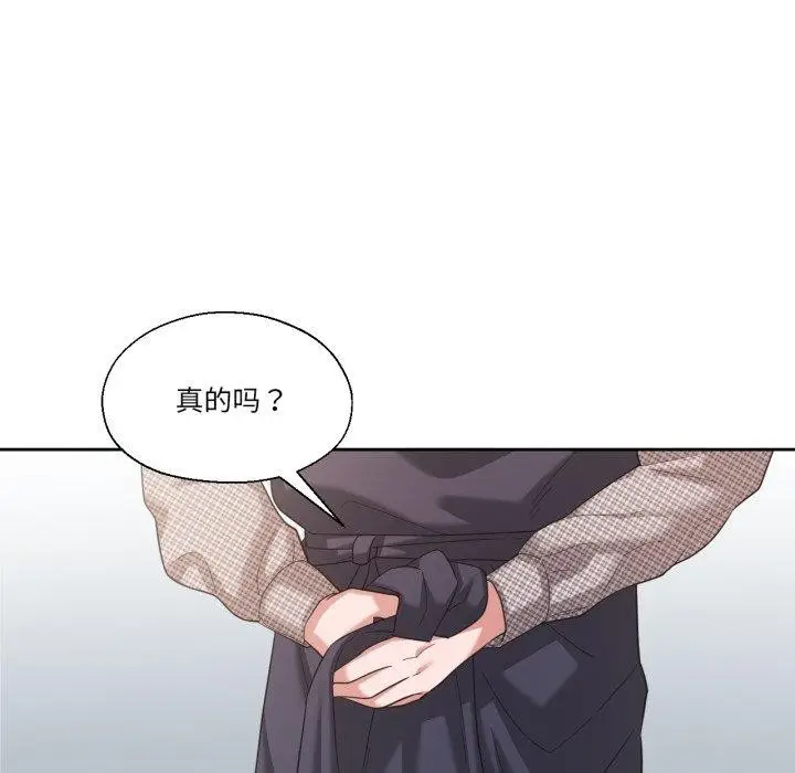 漫画《我的傻瓜男友》第17话第89张图