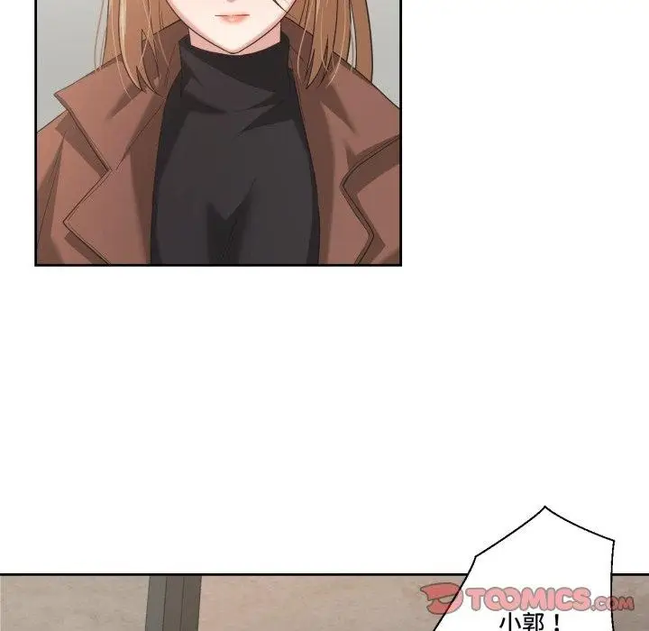 漫画《我的傻瓜男友》第17话第92张图