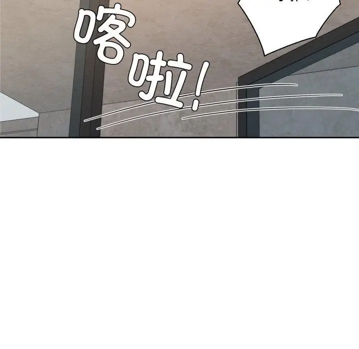 漫画《我的傻瓜男友》第17话第93张图