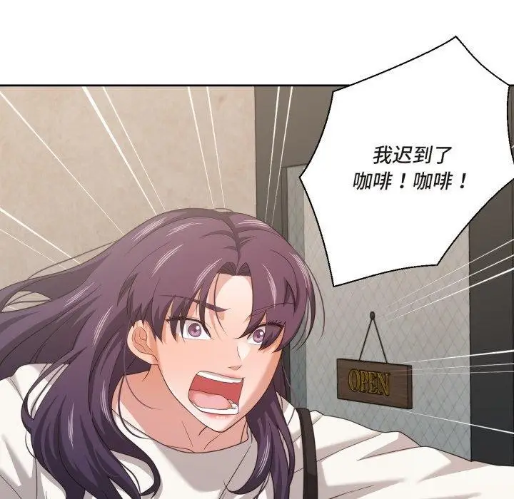 漫画《我的傻瓜男友》第17话第94张图