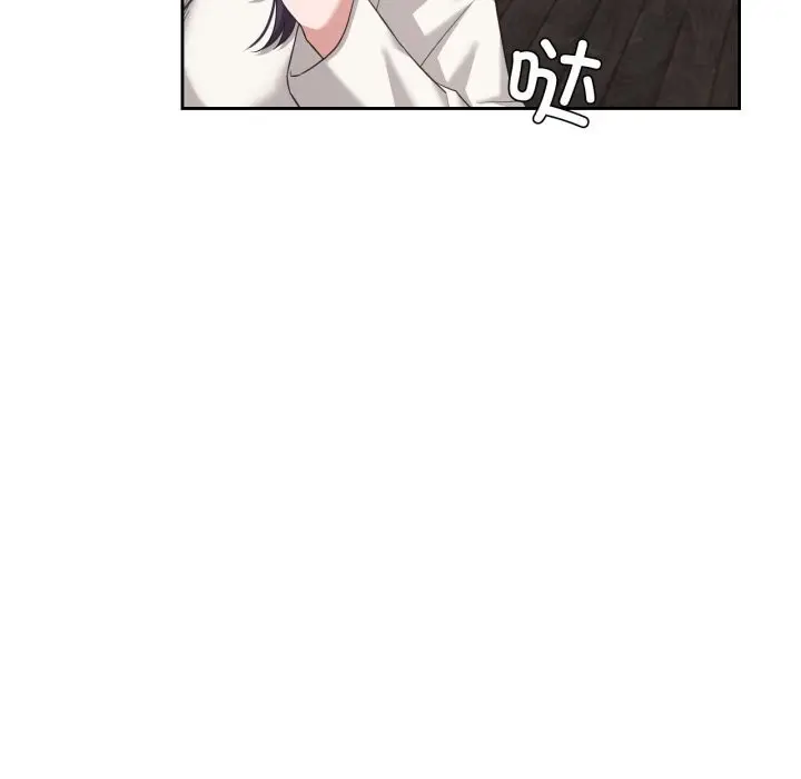 漫画《我的傻瓜男友》第18话第105张图