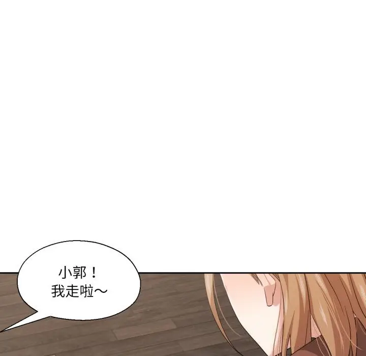 漫画《我的傻瓜男友》第18话第12张图