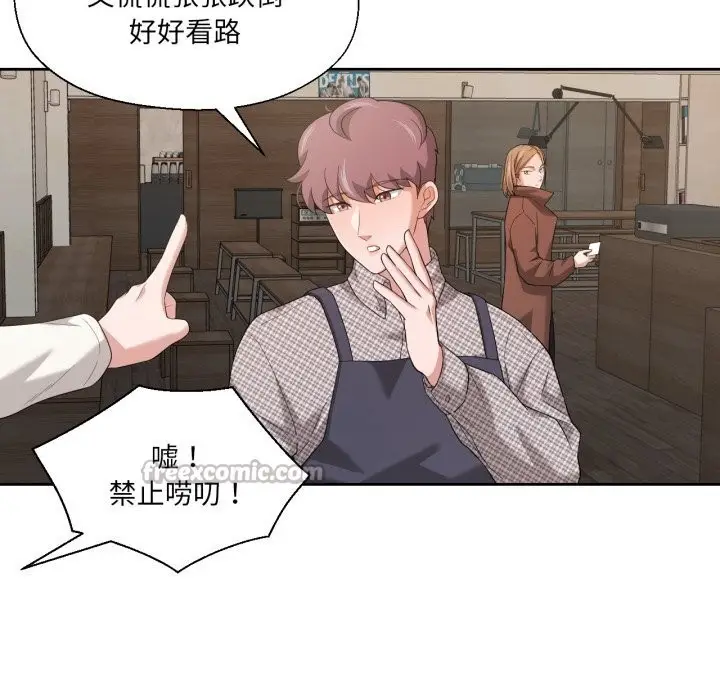 漫画《我的傻瓜男友》第18话第14张图