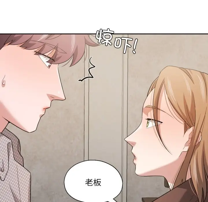 漫画《我的傻瓜男友》第18话第20张图