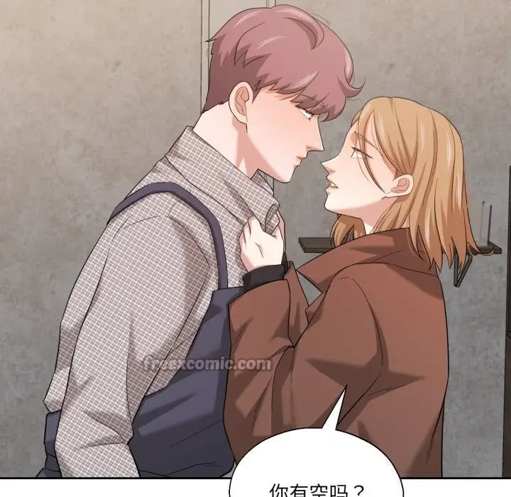 漫画《我的傻瓜男友》第18话第28张图