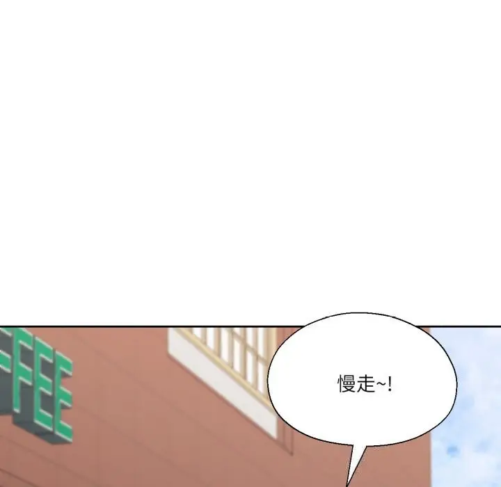 漫画《我的傻瓜男友》第18话第38张图