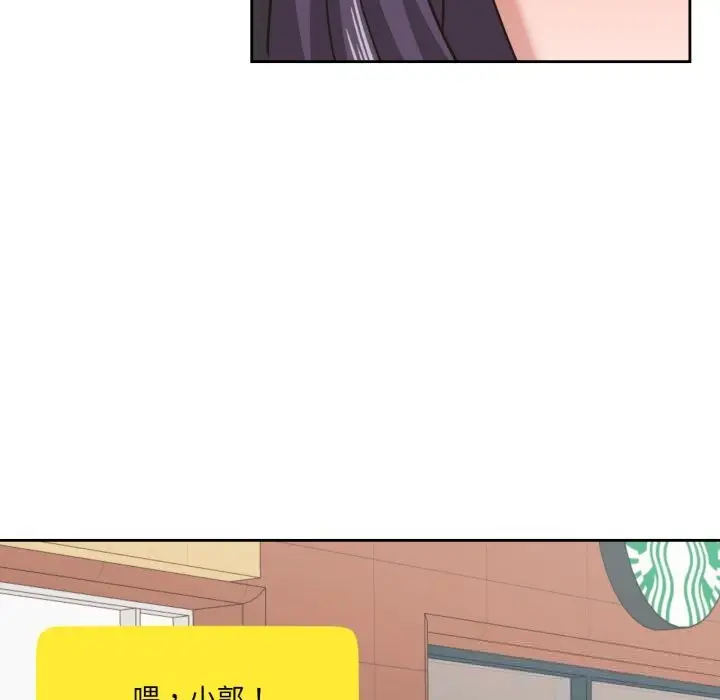 漫画《我的傻瓜男友》第18话第46张图