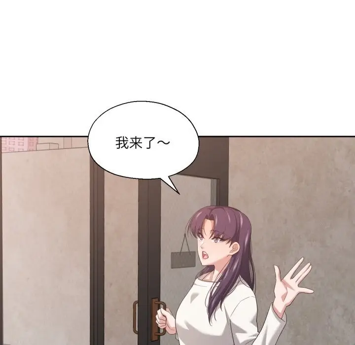 漫画《我的傻瓜男友》第18话第53张图
