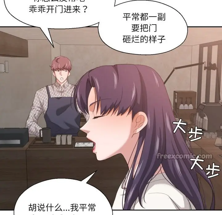 漫画《我的傻瓜男友》第18话第56张图