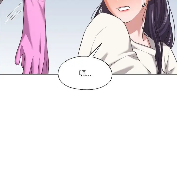 漫画《我的傻瓜男友》第18话第61张图