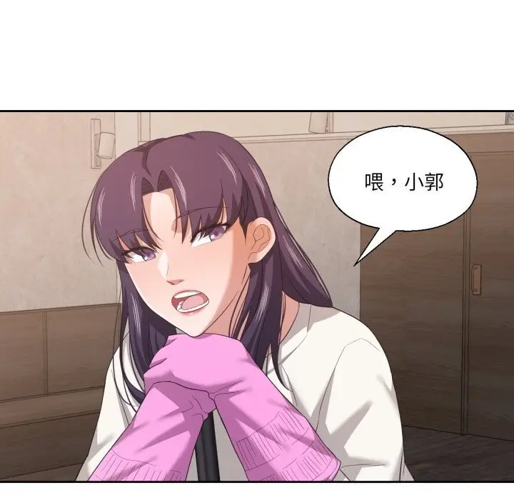 漫画《我的傻瓜男友》第18话第64张图