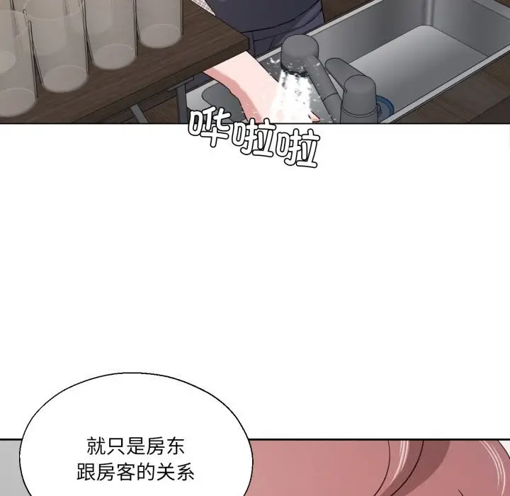 漫画《我的傻瓜男友》第18话第68张图