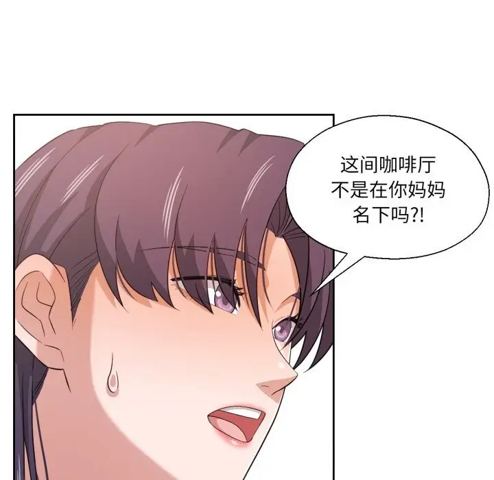 漫画《我的傻瓜男友》第18话第73张图