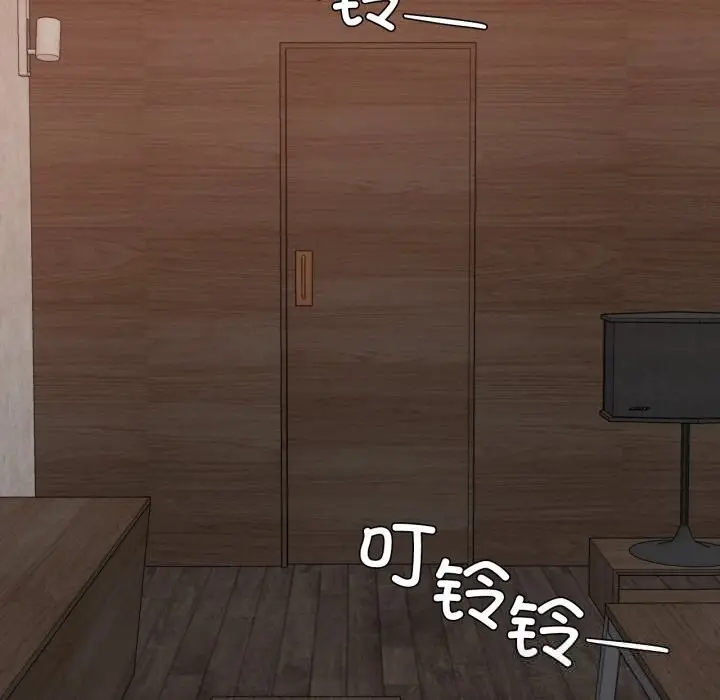 漫画《我的傻瓜男友》第18话第86张图