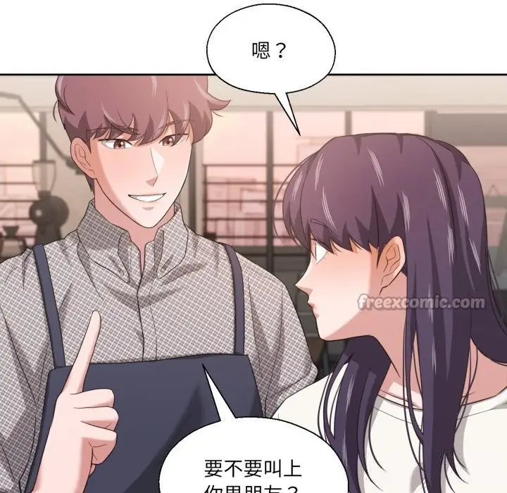 漫画《我的傻瓜男友》第18话第98张图