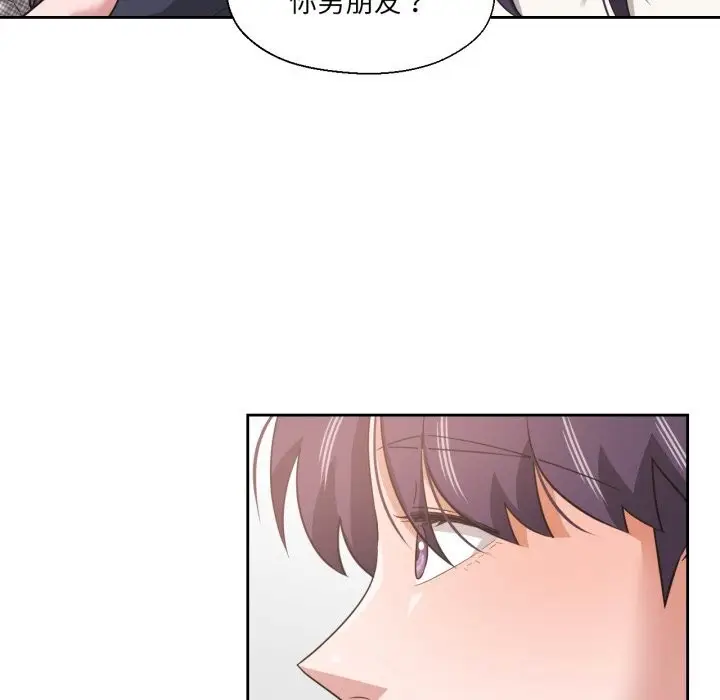 漫画《我的傻瓜男友》第18话第99张图