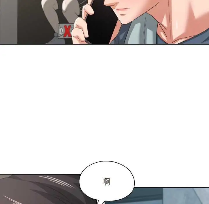 漫画《我的傻瓜男友》第19话第101张图