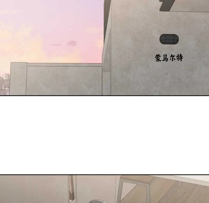 漫画《我的傻瓜男友》第19话第11张图