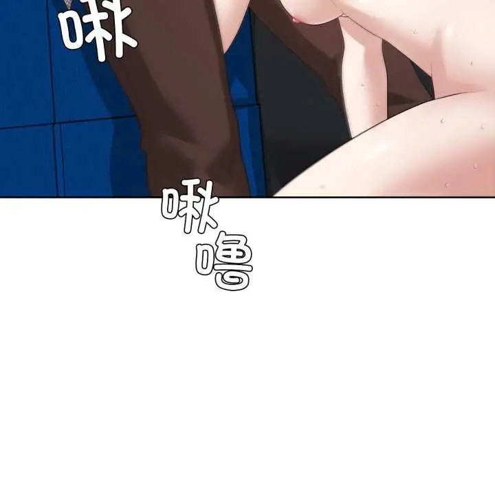 漫画《我的傻瓜男友》第19话第111张图