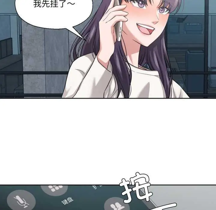 漫画《我的傻瓜男友》第19话第114张图
