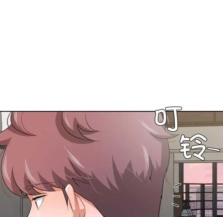 漫画《我的傻瓜男友》第19话第13张图