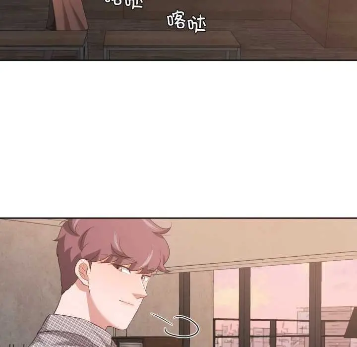 漫画《我的傻瓜男友》第19话第19张图
