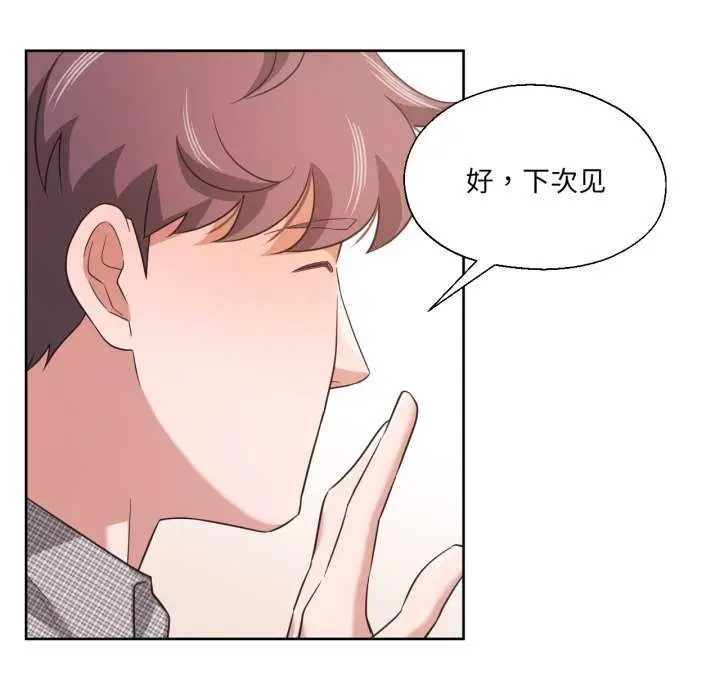 漫画《我的傻瓜男友》第19话第26张图