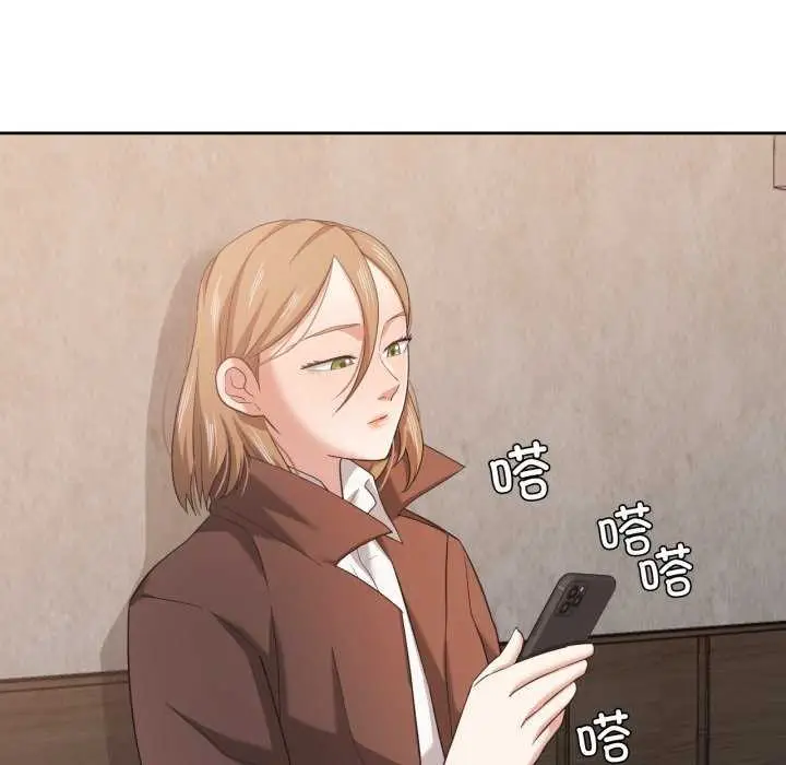 漫画《我的傻瓜男友》第19话第29张图