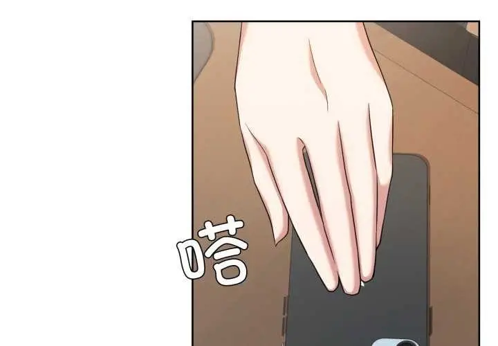 漫画《我的傻瓜男友》第19话第3张图