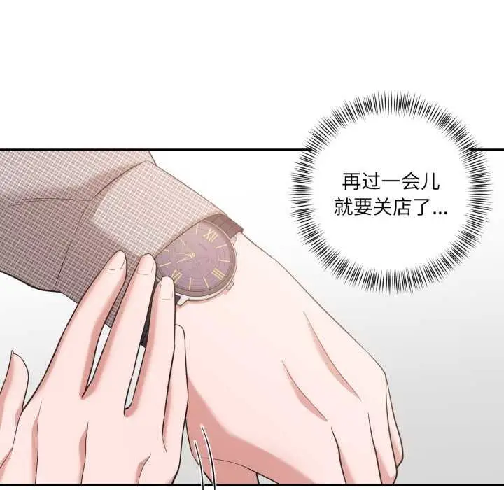 漫画《我的傻瓜男友》第19话第32张图