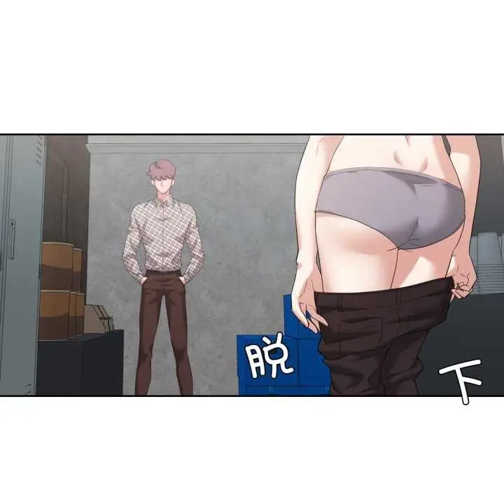 漫画《我的傻瓜男友》第19话第59张图