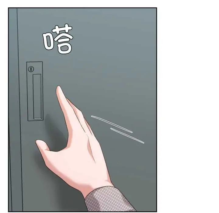 漫画《我的傻瓜男友》第19话第77张图