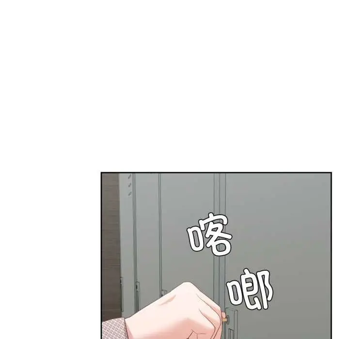 漫画《我的傻瓜男友》第19话第78张图