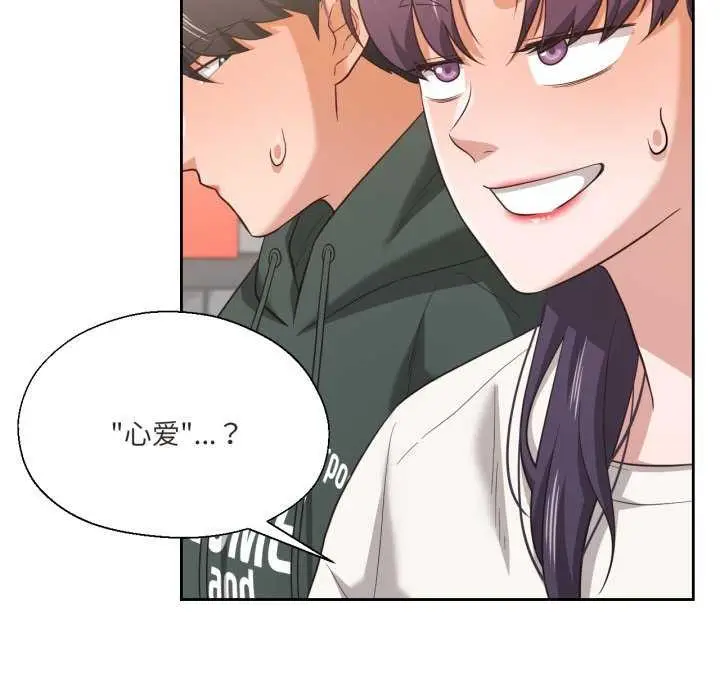 漫画《我的傻瓜男友》第20话第108张图