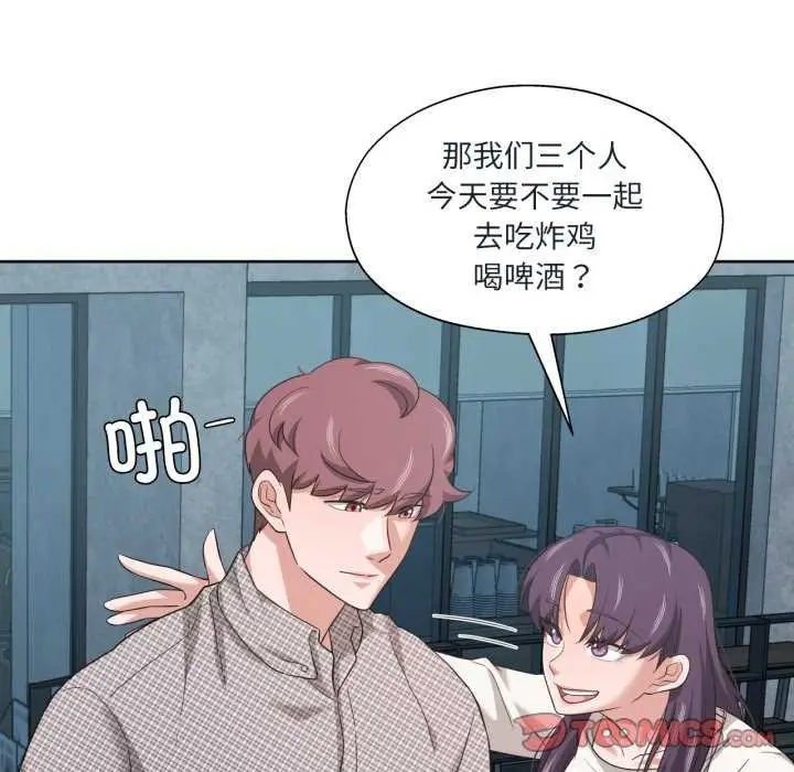 漫画《我的傻瓜男友》第20话第18张图