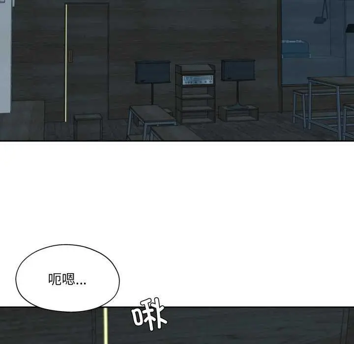 漫画《我的傻瓜男友》第20话第37张图