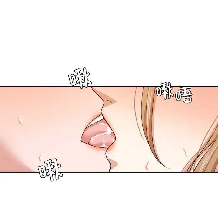 漫画《我的傻瓜男友》第20话第39张图