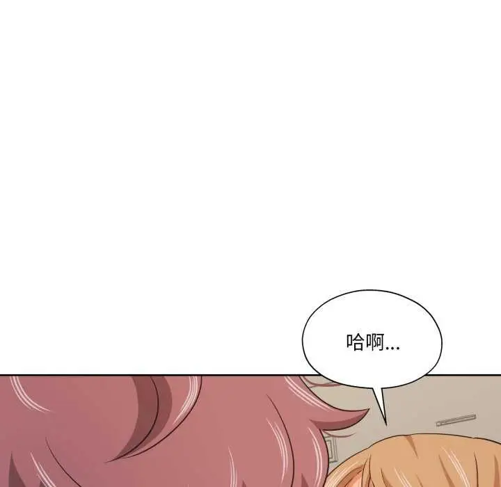 漫画《我的傻瓜男友》第20话第40张图