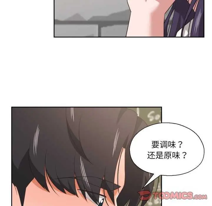 漫画《我的傻瓜男友》第20话第66张图