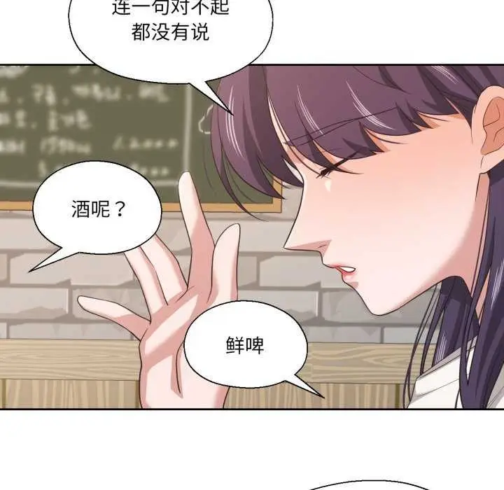 漫画《我的傻瓜男友》第20话第68张图