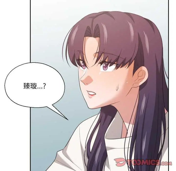 漫画《我的傻瓜男友》第20话第94张图