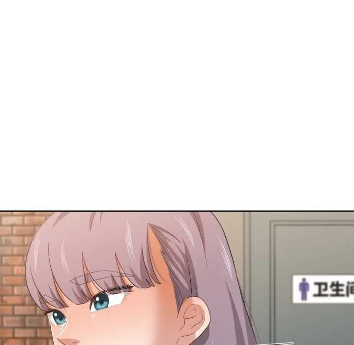 漫画《我的傻瓜男友》第20话第96张图