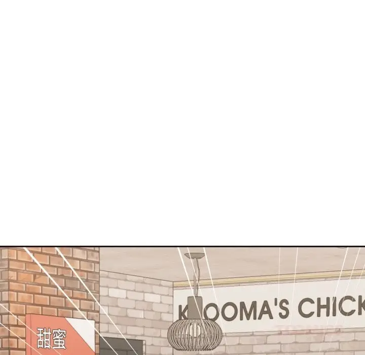 漫画《我的傻瓜男友》第21话第106张图