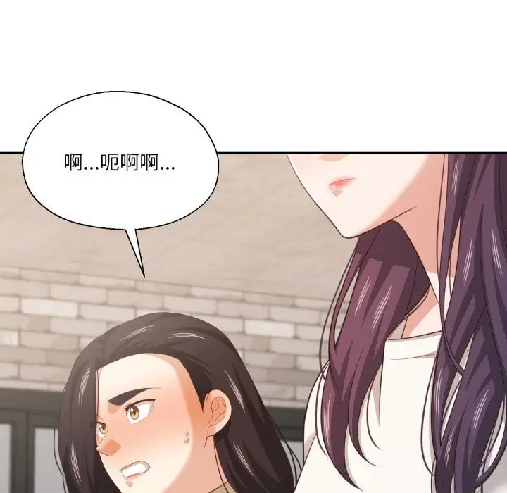 漫画《我的傻瓜男友》第21话第109张图
